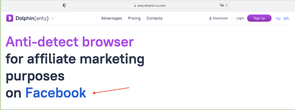 Dolphin Anty homepage screenshot