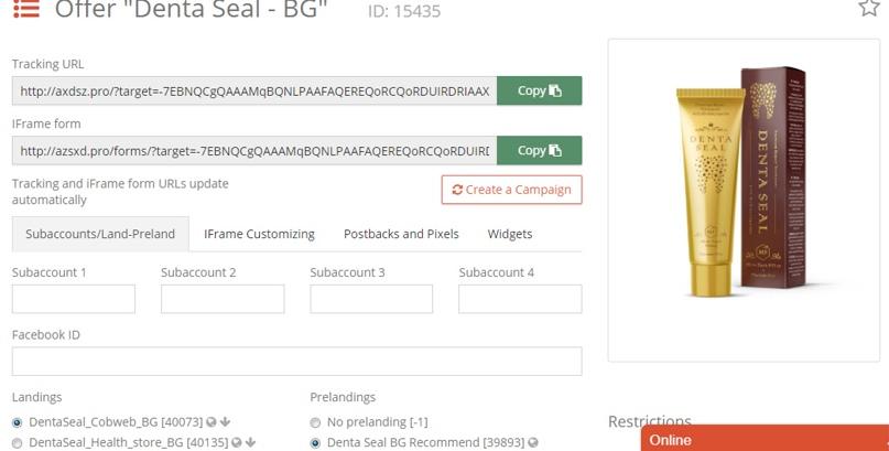 another example of a creative used in e-commerce promotion