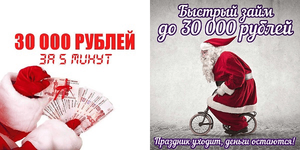 examples of a promo material