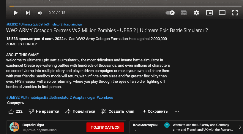 Video description