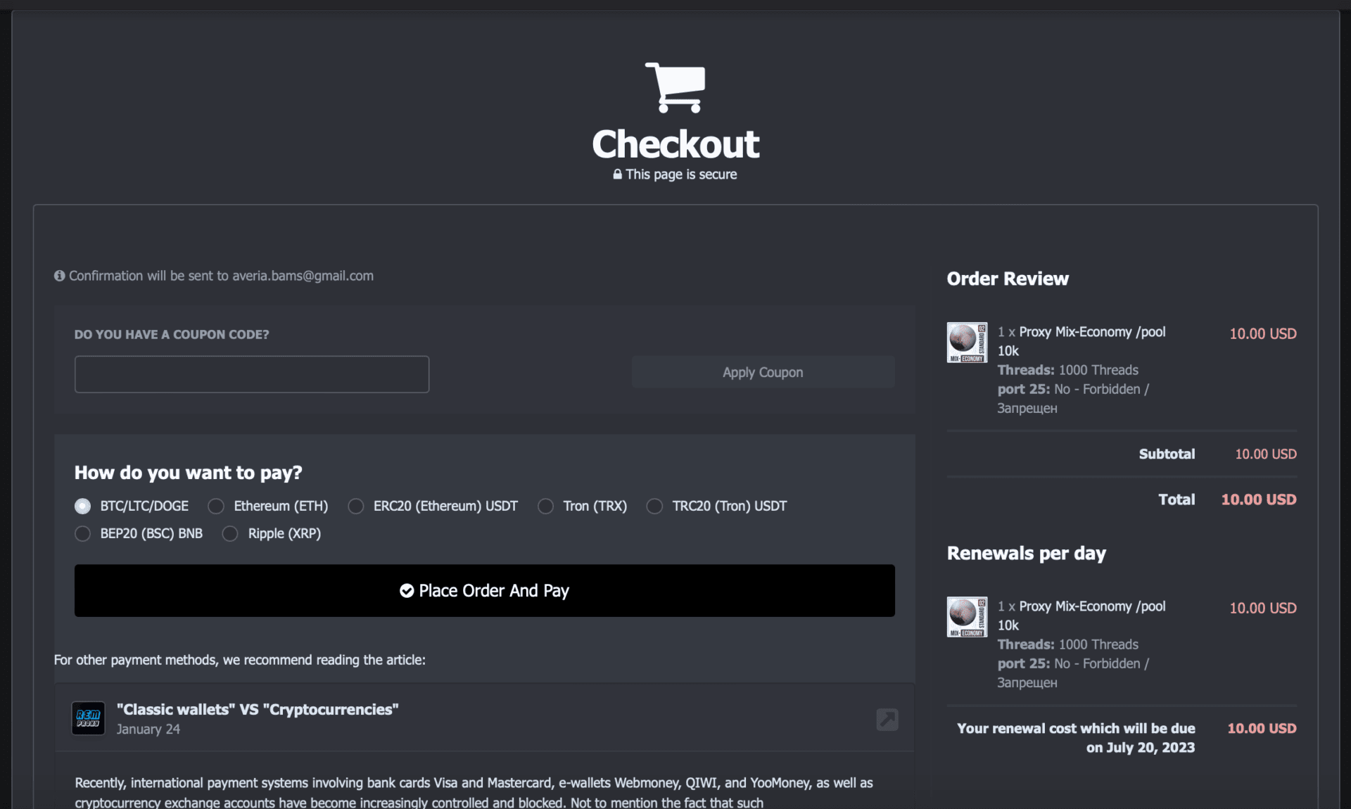 Remproxy  “Check out” page