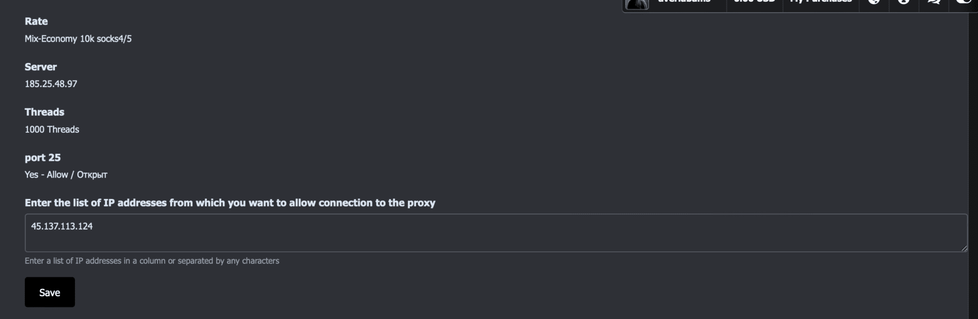 Space for trusted IP adresses