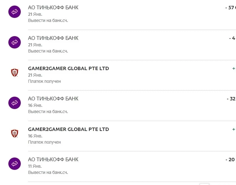 screenshot bank deposits