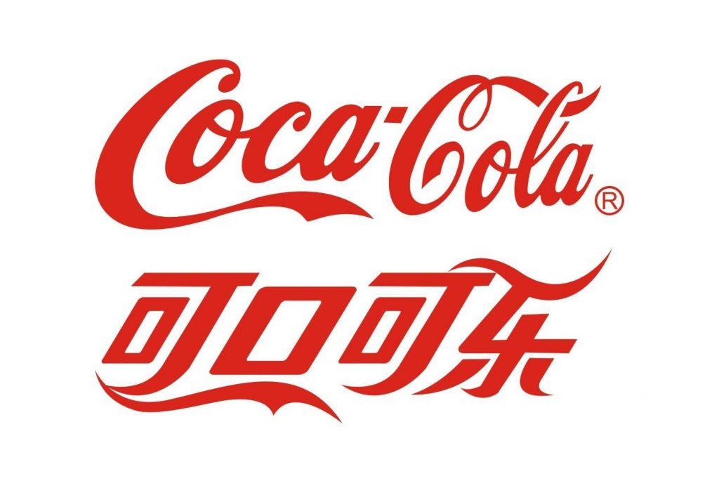 Coca Cola bad advertisement example