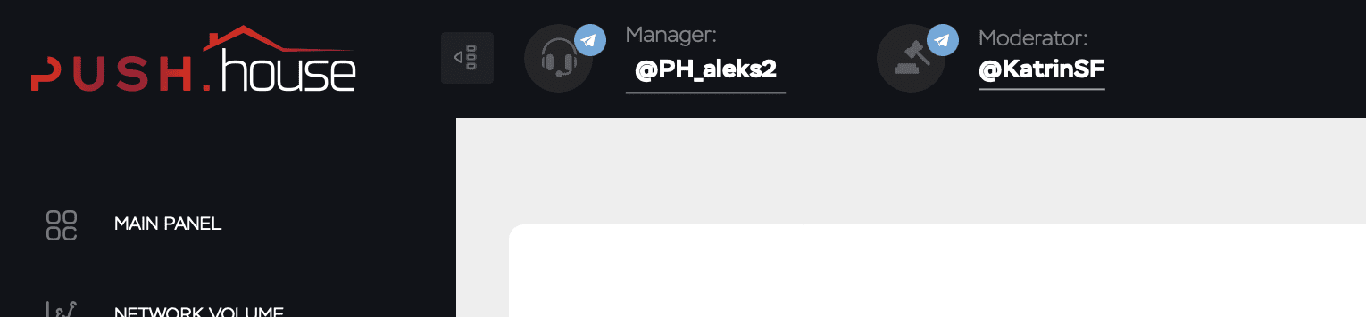 Push.house main panel screenshot