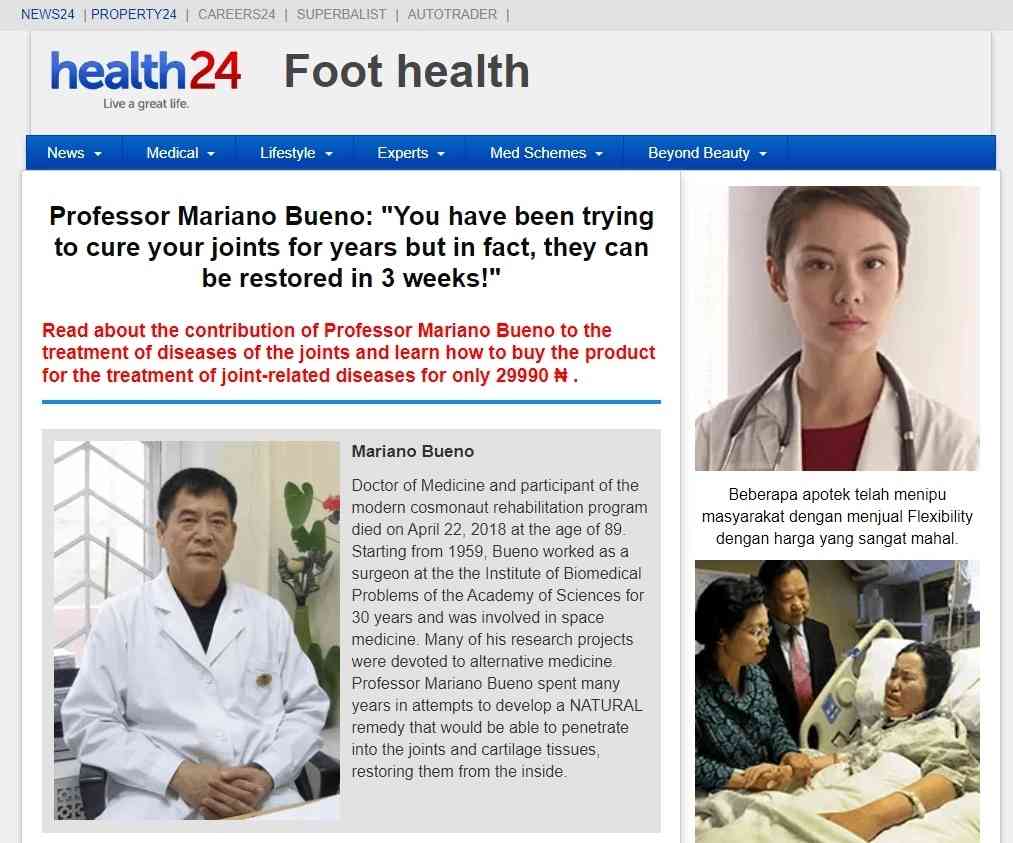 landing page of the medication product