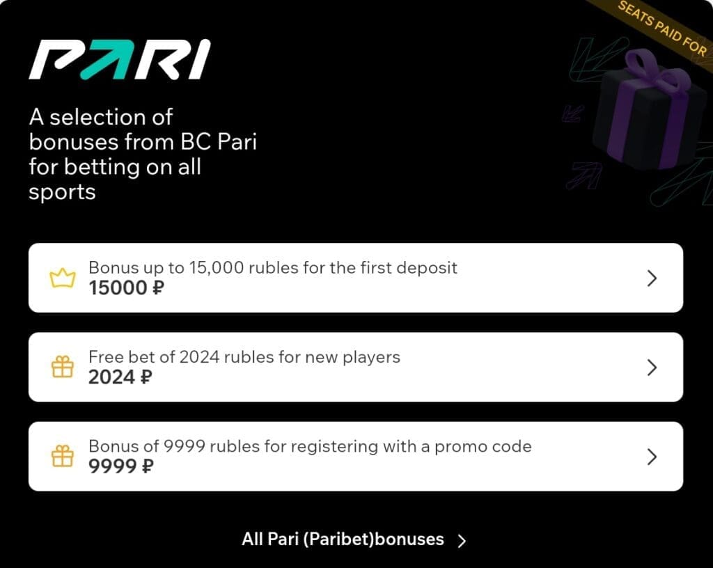 pari bonuses screenshot