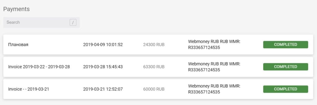 alfaleads payments section