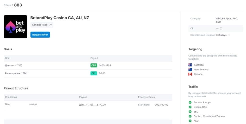 offer page in magic click