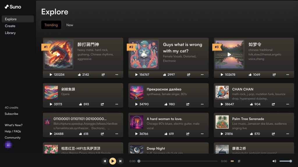 The 'explore' section