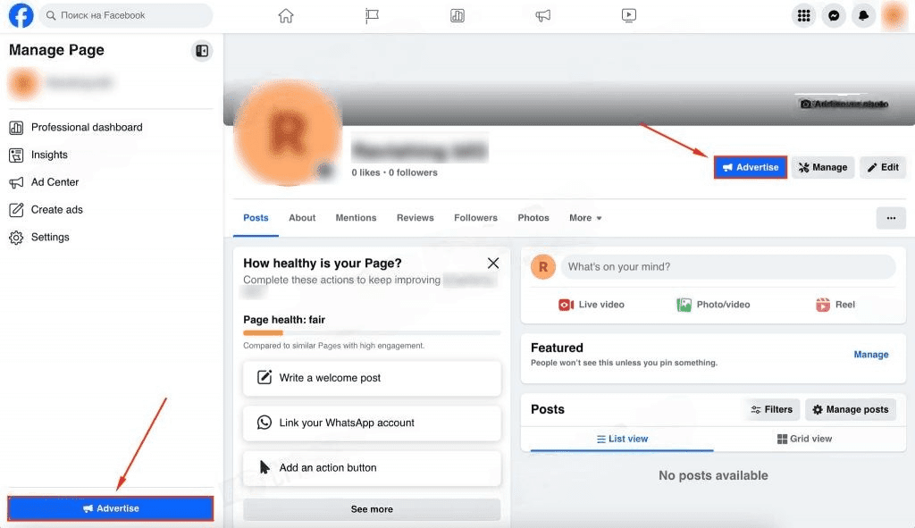 'advertise' button on the fanpage
