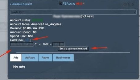 FBAcc.io extension