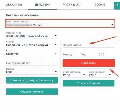 FBHelper Extension