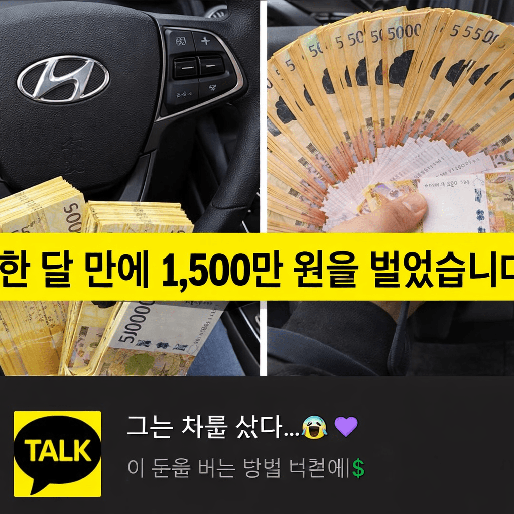 a gambling creative dedicated to korean users