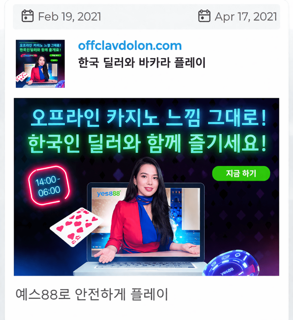 a gambling creative dedicated to korean users pt 2