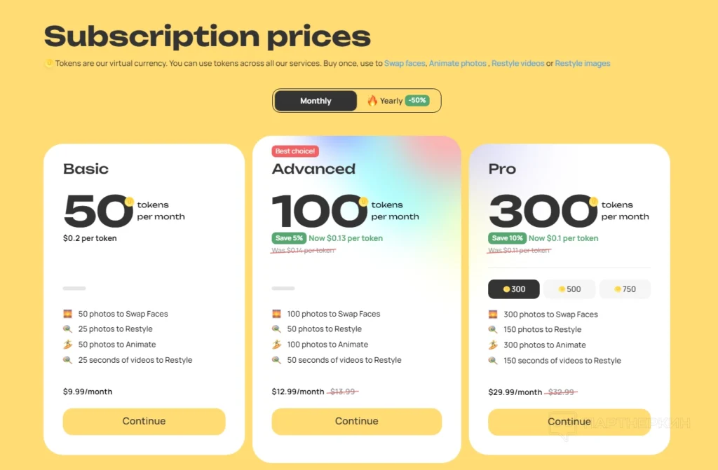 subscription prices