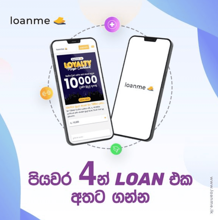 An example of a microloan ad in Sinhala