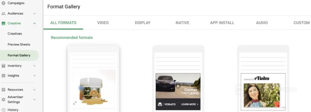 "format gallery" section