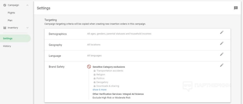 settings section