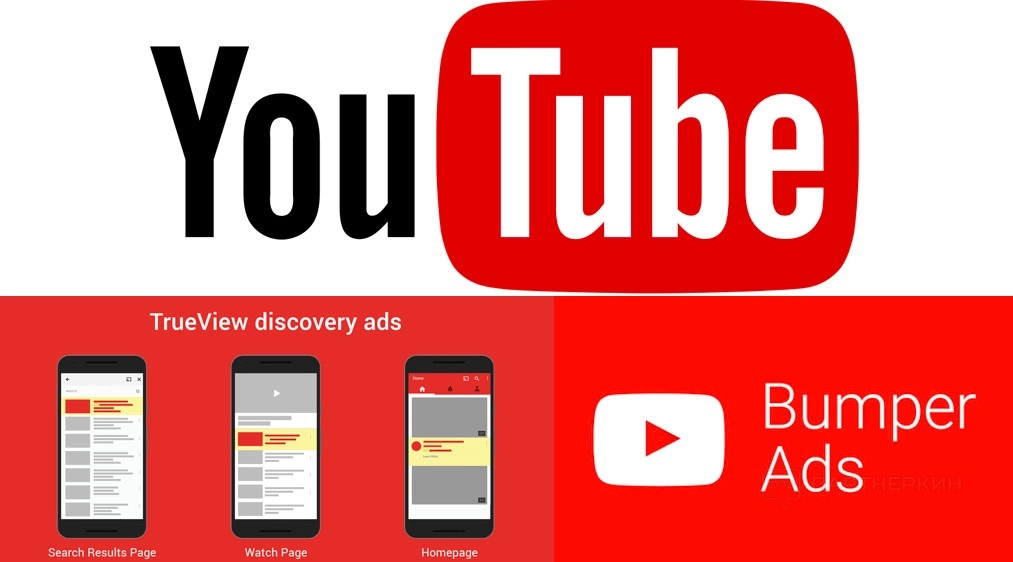 youtube bumper ads