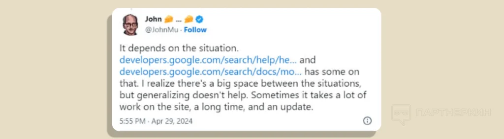 a tweet from X by John Mueller