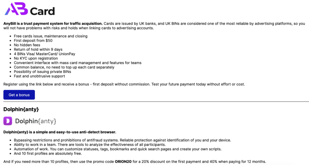 a section where you can get a bonus from the orion partners affiliate network
