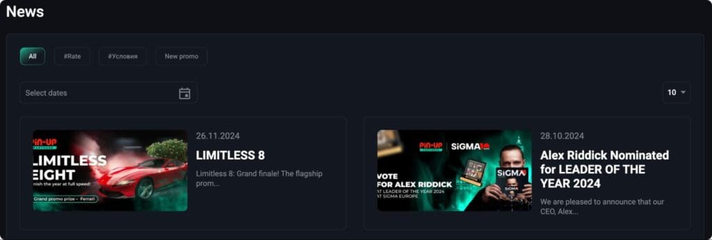 affiliate news tab
