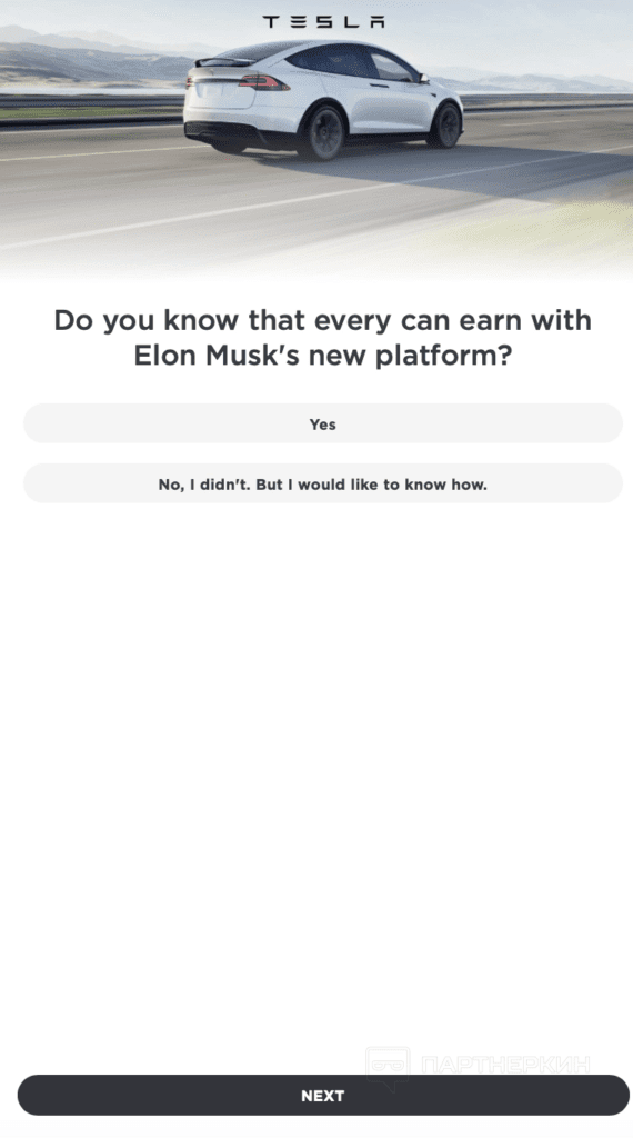 The example of a quiz landing page