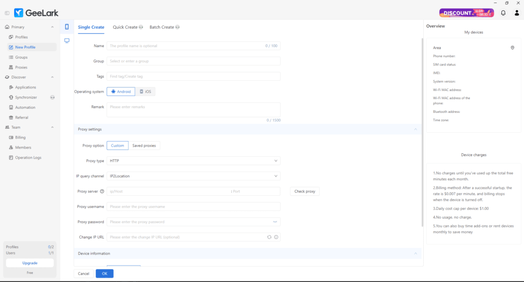 The "New Profile" tab