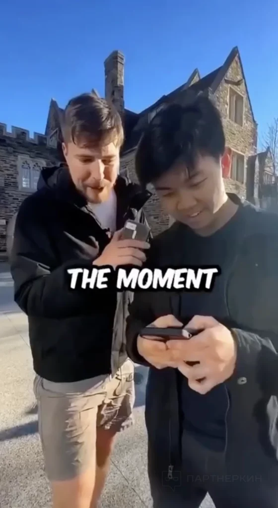 The example of an ad featuring Mr. Beast