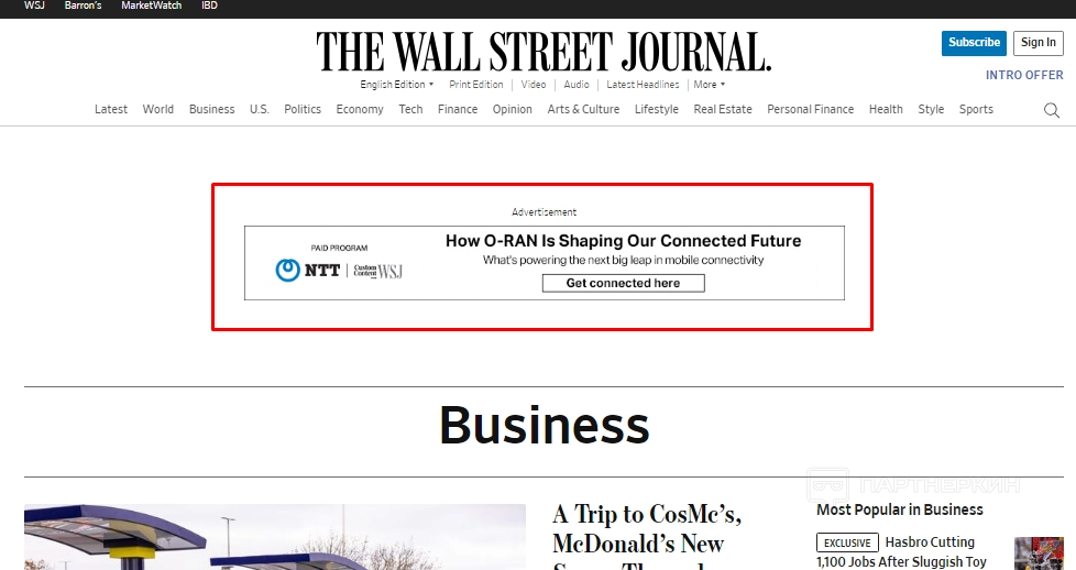 Google Display Network ad example