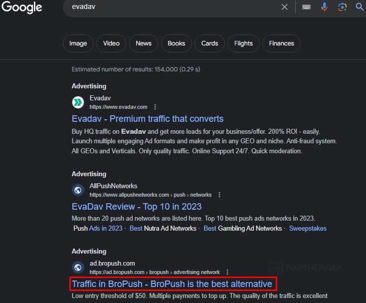 Mentioning competitors brands in headlines