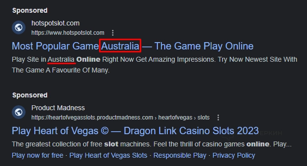 The example of an ad where the name of a country is included into the headline. 