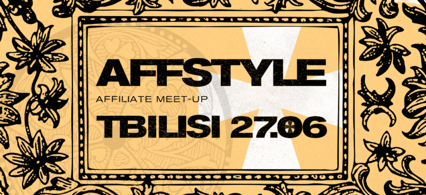 affstyle cover
