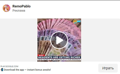 AffDays example of an ad creative that involves incentive crypto traffic