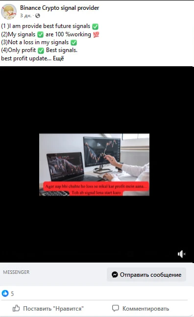 AffDays another ad creative on facebook with a crypto offer promotion - to incentivize users