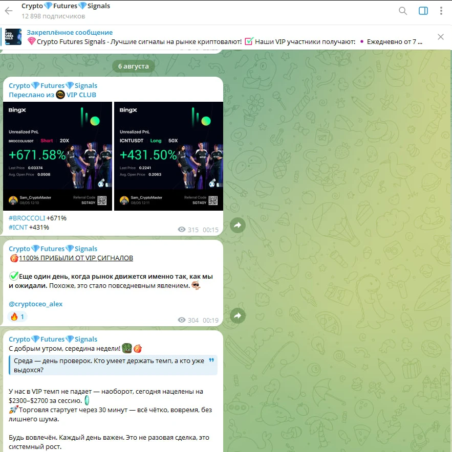 AffDays a telegram channel where signals are told