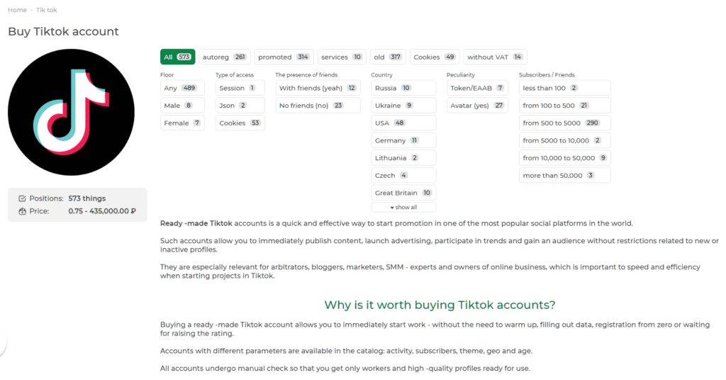 screenshot from the buy-accs.net website that sells tiktok accounts