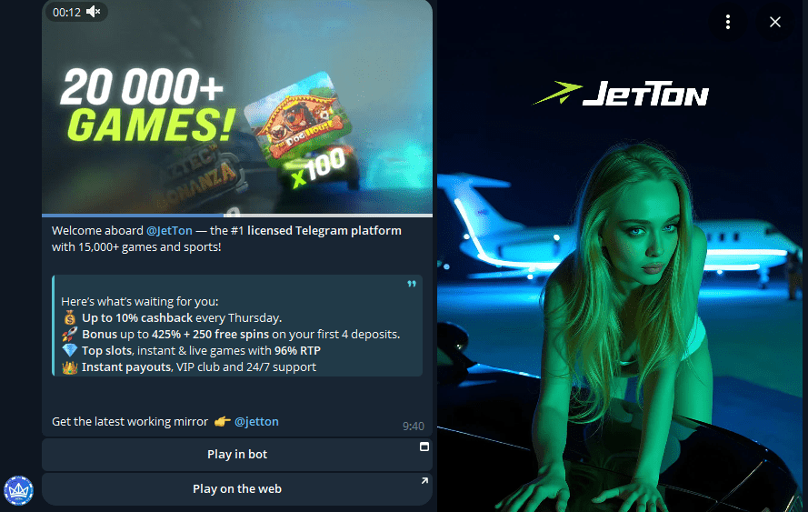 jetton interface in telegram