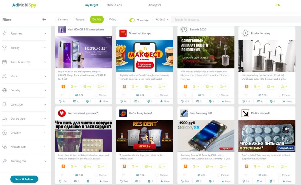 Inside AdMobiSpy's personal account